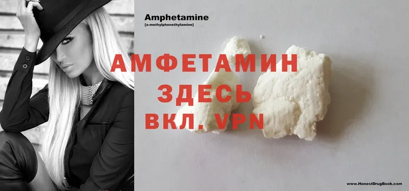 Amphetamine 97%  где найти   Болхов 