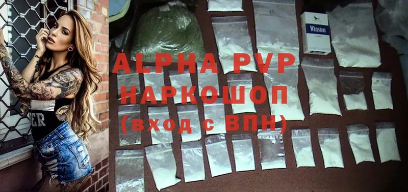 Alpha-PVP СК КРИС Болхов