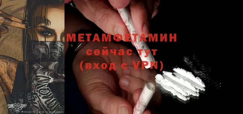 ОМГ ОМГ как зайти  Болхов  Метамфетамин Methamphetamine  наркошоп 